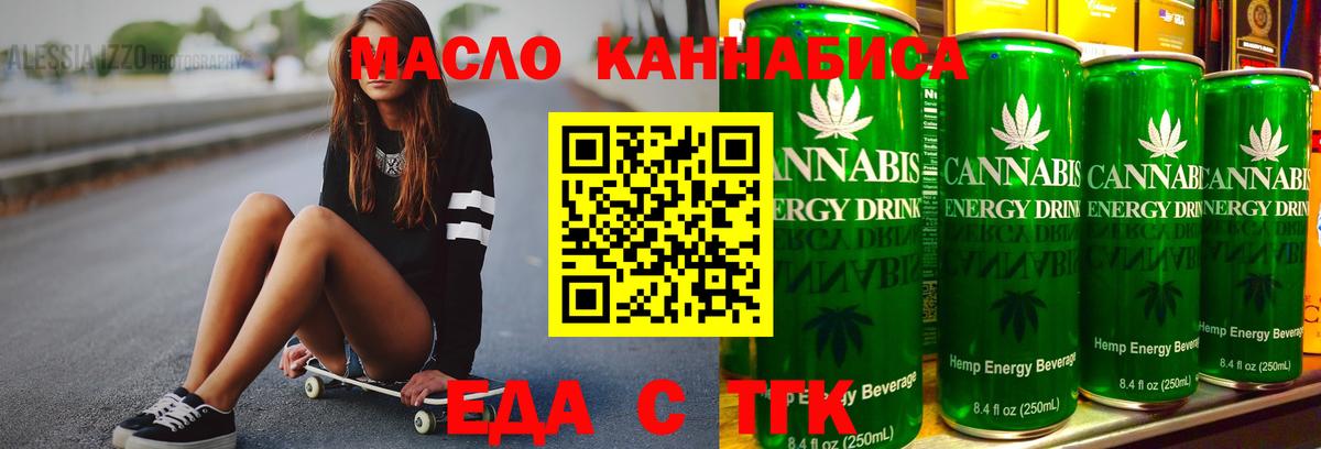 Canna-Cookies марихуана  Вход с VPN  Зеленокумск 