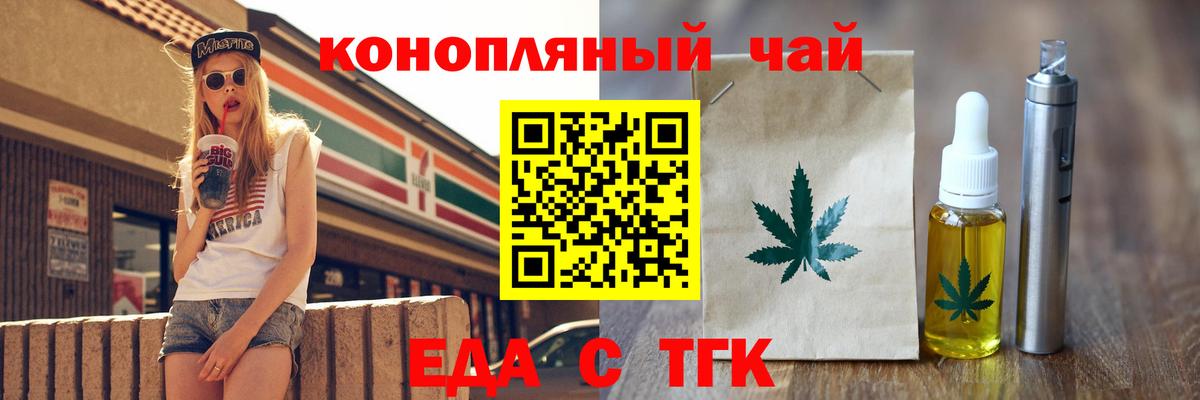 Марихуана  Вход с VPN  Меф   Зеленокумск  Гашиш  Cocaine 