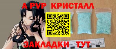 таблы Гудермес