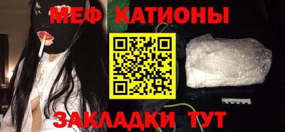 синтетический гашиш Вязьма
