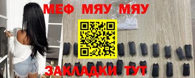 синтетический гашиш Вязьма