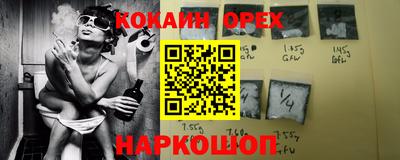 прущая мука Вышний Волочёк
