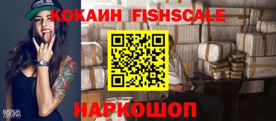 каннабис Гулькевичи