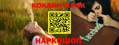 каннабис Гулькевичи