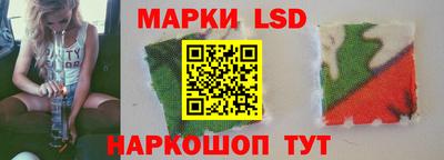 прущие крисы Гуково