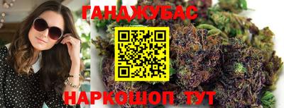 таблы Гудермес