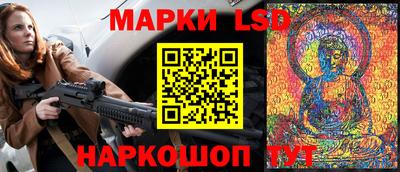 таблы Гудермес