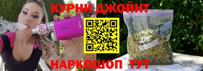 таблы Гудермес