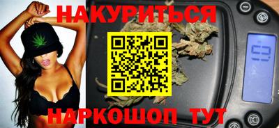 каннабис Гулькевичи