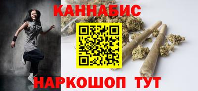 каннабис Гулькевичи