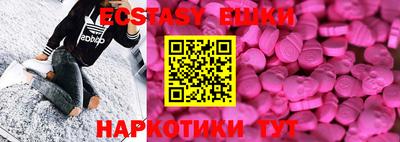 прущие крисы Гуково