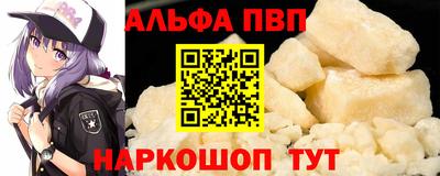 таблы Гудермес