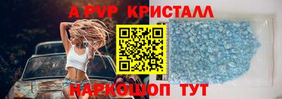 таблы Гудермес
