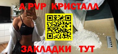 mdpv Вязники