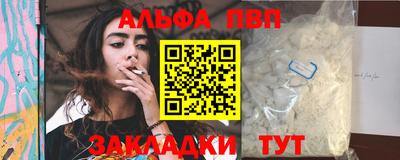 прущие крисы Гуково