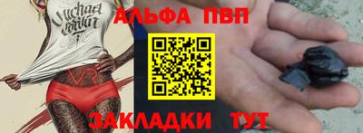таблы Гудермес