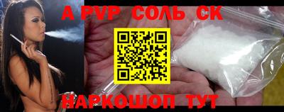 каннабис Гулькевичи