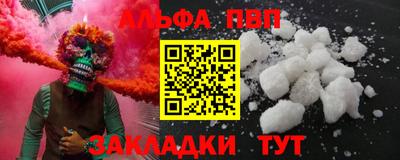 таблы Гудермес