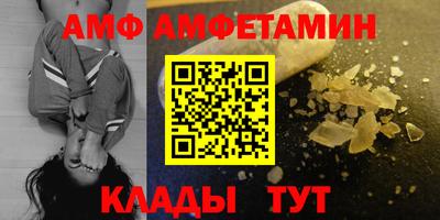 синтетический гашиш Вязьма