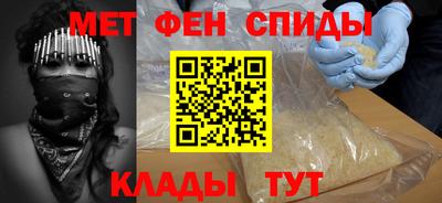 синтетический гашиш Вязьма