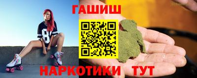 прущие крисы Гуково