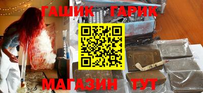 каннабис Гулькевичи