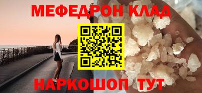 прущая мука Вышний Волочёк