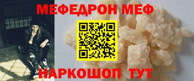прущие крисы Гуково