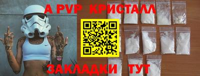 прущая мука Вышний Волочёк