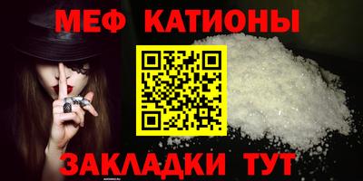 прущие крисы Гуково