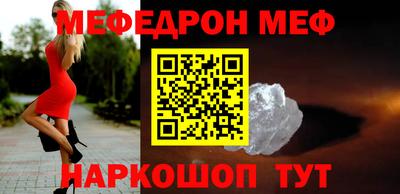 синтетический гашиш Вязьма