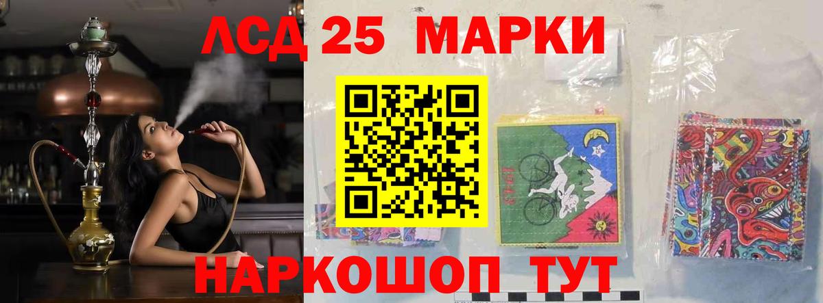 ЛСД экстази ecstasy  ЛСД экстази ecstasy  Вход с VPN  Зеленокумск 