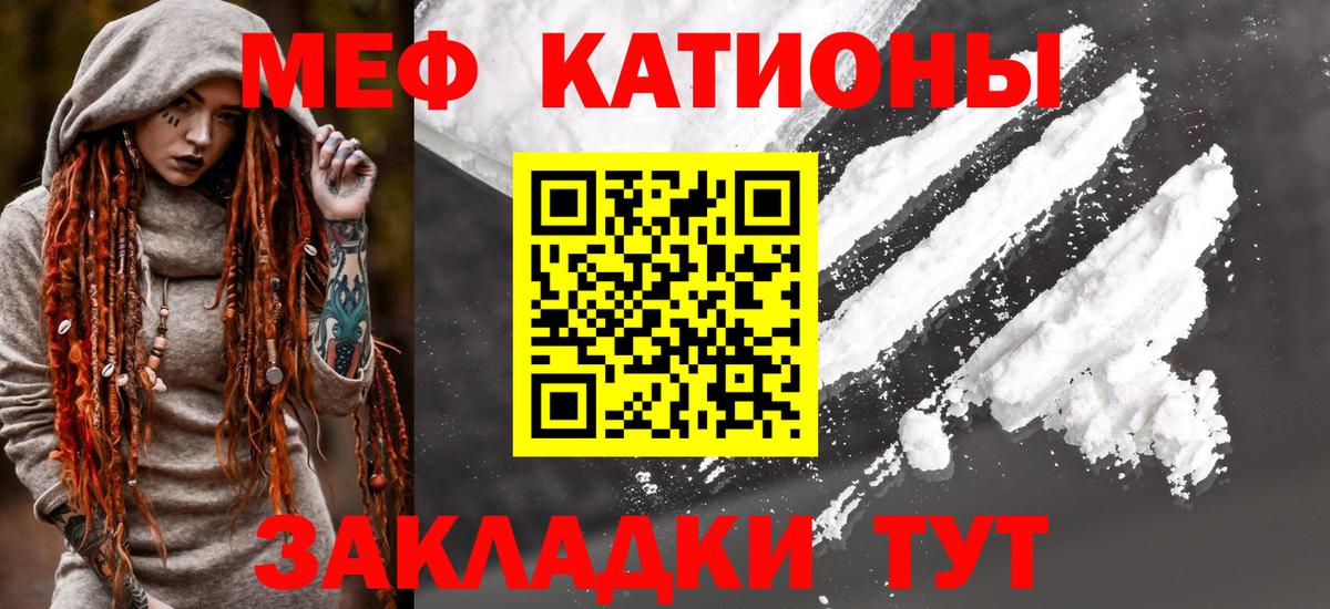 МЯУ-МЯУ  Вход с VPN  Зеленокумск  МЯУ-МЯУ мяу мяу 