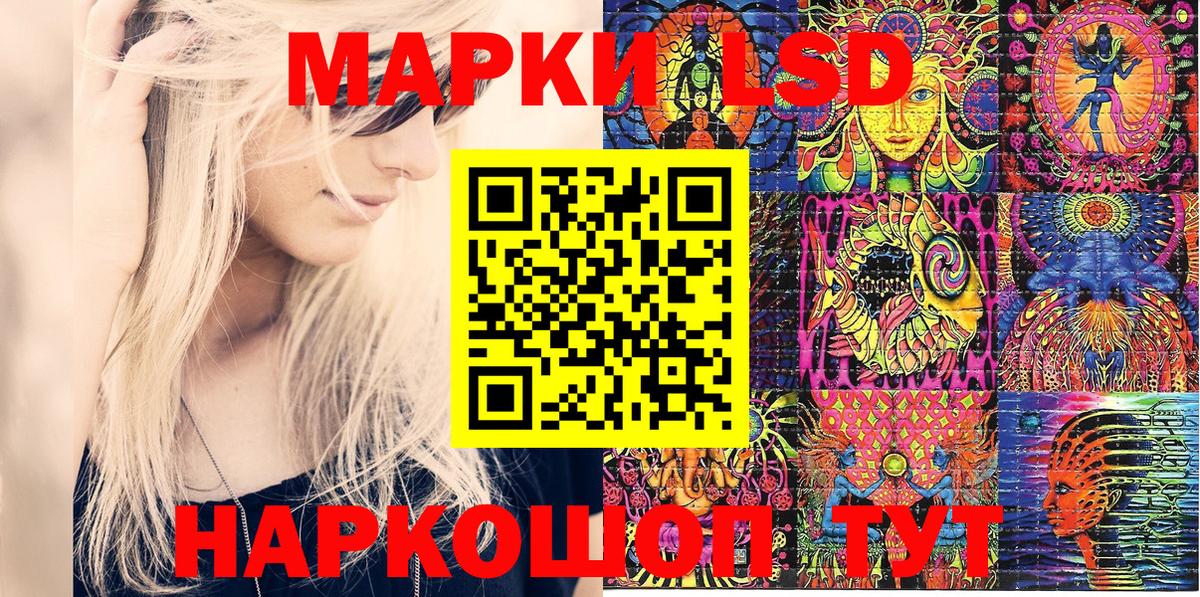 Марки N-bome 1500мкг Зеленокумск