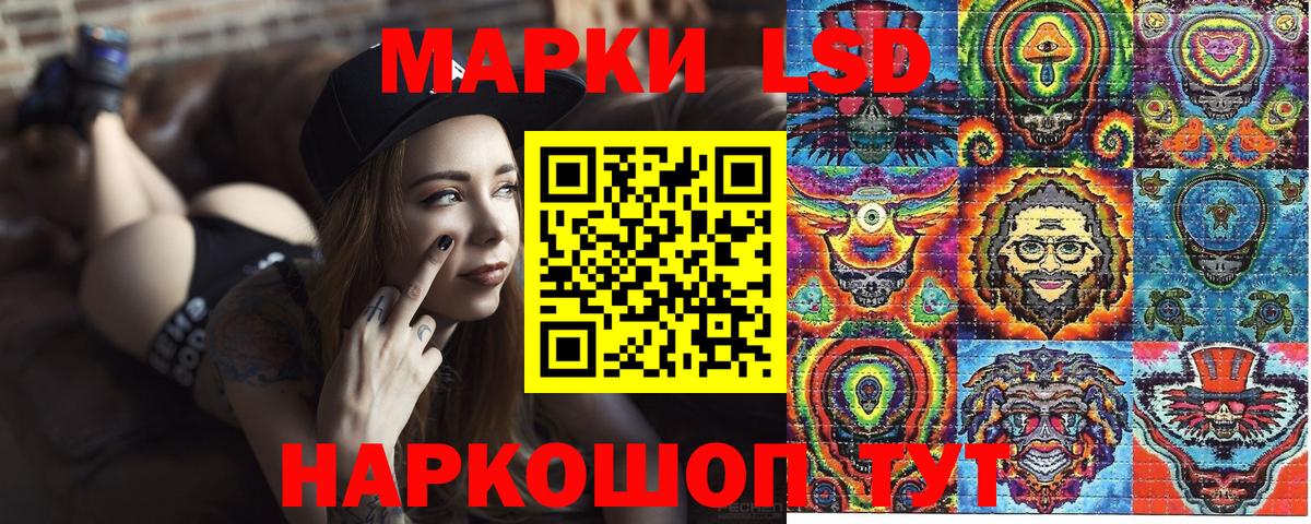 Зеленокумск  Марки NBOMe 1,5мг  Вход с VPN 